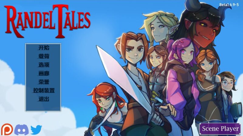 5530【沙盒SLG/动态/官中】兰德尔故事 Randel Tales v1.6.8-2【PC+安卓】-ACG俱乐部 - 各类游戏免费下载