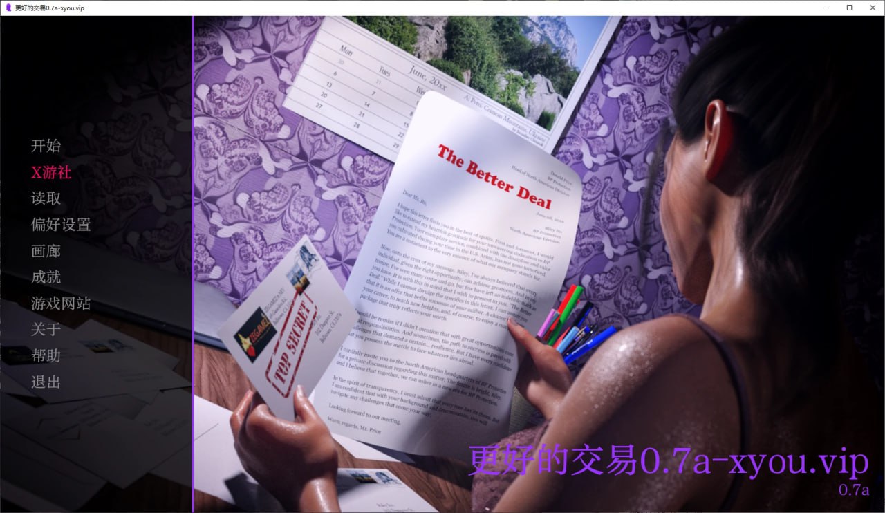 图片[1]-5879【欧美SLG/AI汉化】更好的交易 0.7a AI汉化版【PC+安卓/4.1G/更新】-ACG俱乐部 - 各类游戏免费下载