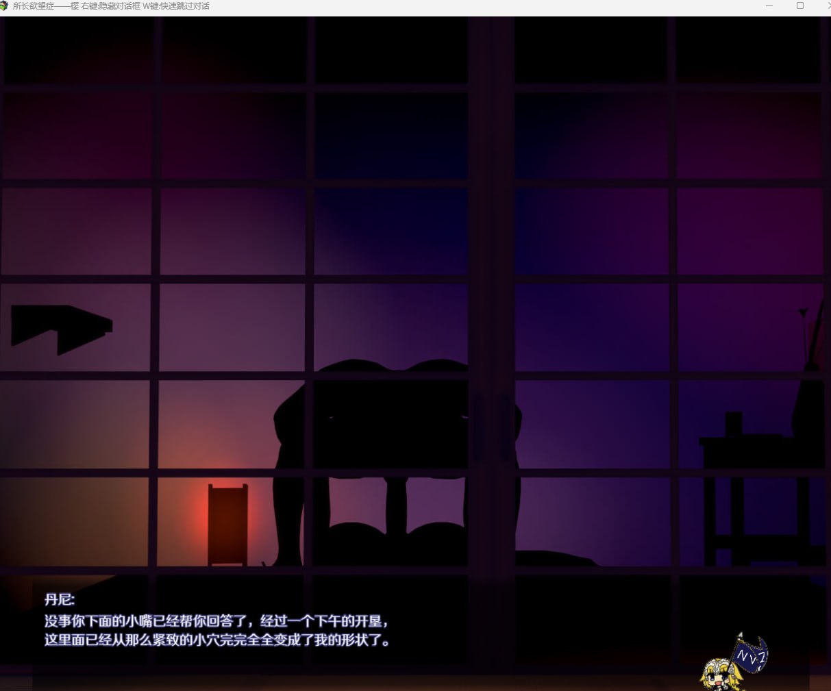 图片[2]-6182[日式RPG/NTR/动态] 所長的慾望症~小櫻的章節~ v1.0 内嵌AI汉化版 [PC+安卓3.0G]-ACG俱乐部 - 各类游戏免费下载