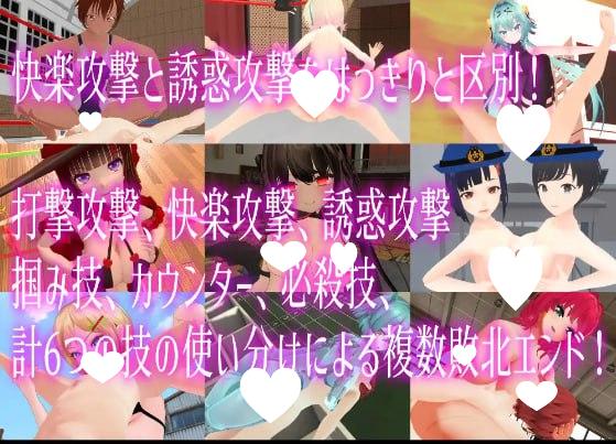 图片[3]-6128【RPG/3D/战斗H/AI汉化】无装备等级战斗H 全裸の拳 1stシーズン V1.5-ACG俱乐部 - 各类游戏免费下载