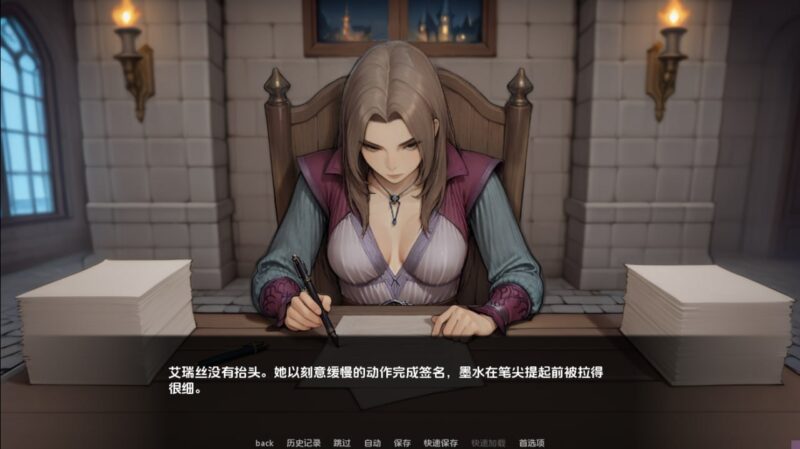 5555【欧美SLG/AI汉化】我们之间的名字 The Name Between Us v0.2.5【PC+安卓】-ACG俱乐部 - 各类游戏免费下载