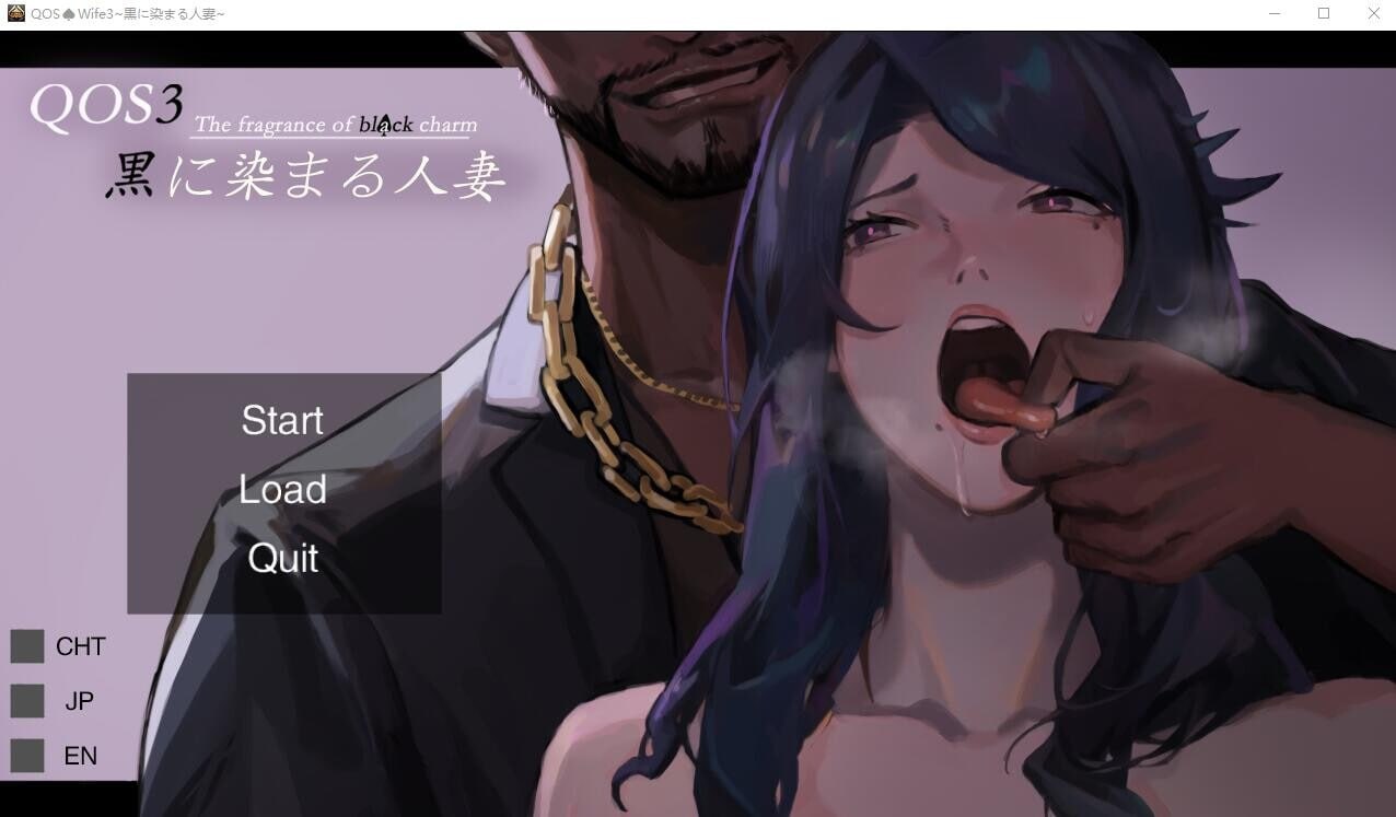 图片[1]-5466[日系SLG]染黑的已婚女人 QOS♠️Wife3~黒に染まる人妻~DL官方中文版-ACG俱乐部 - 各类游戏免费下载