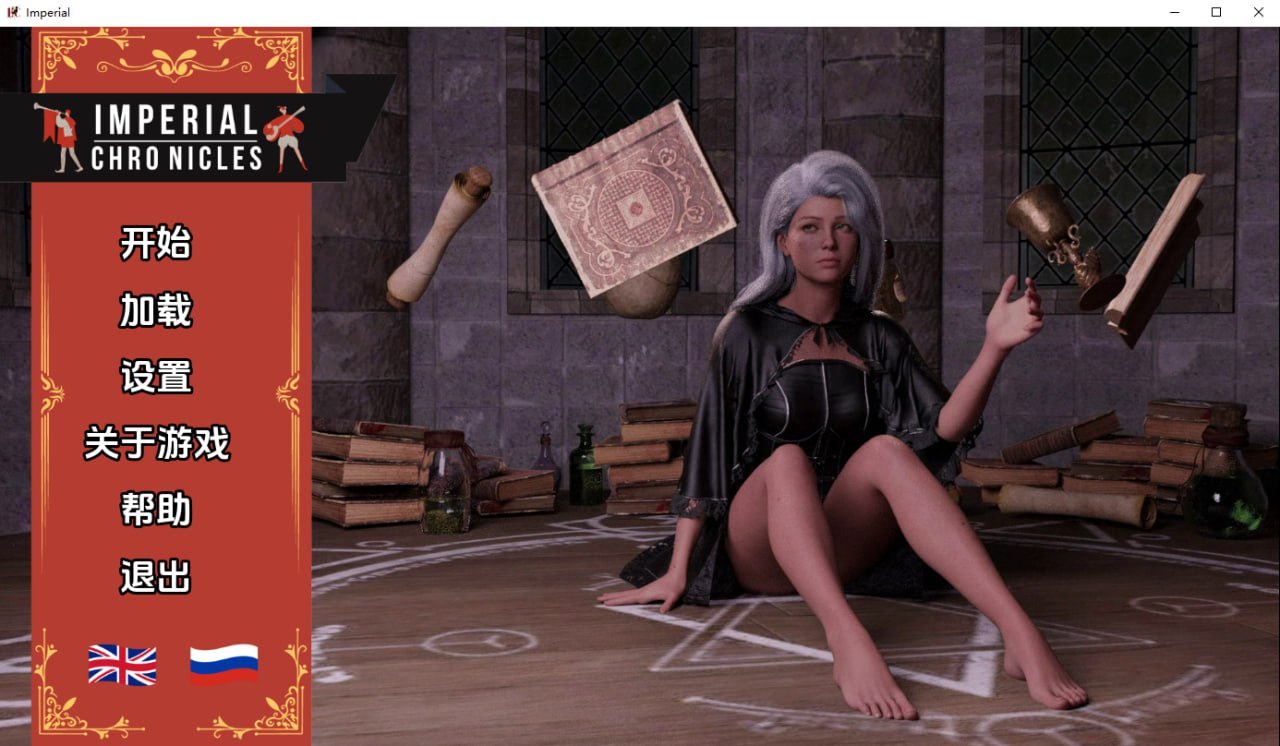 图片[1]-5485【欧美SLG/汉化/动态】帝国编年史 Imperial Chronicles v0.11 [Lazy Monkey] AI版【PC+安卓/10.6G/更新】-ACG俱乐部 - 各类游戏免费下载