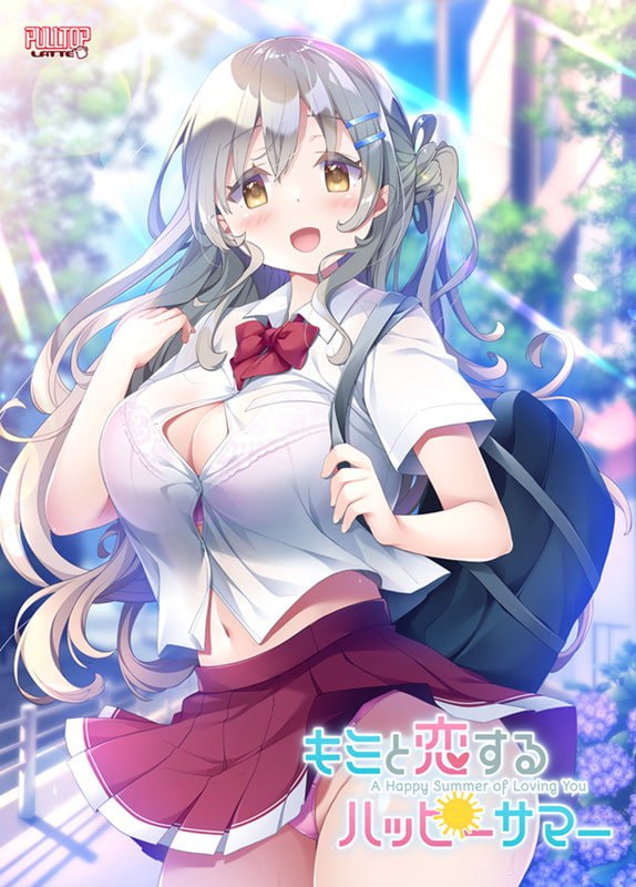 5496【ADV/AI汉化】与你相恋的欢乐夏日 キミと恋するハッピーサマー +存档-ACG俱乐部 - 各类游戏免费下载