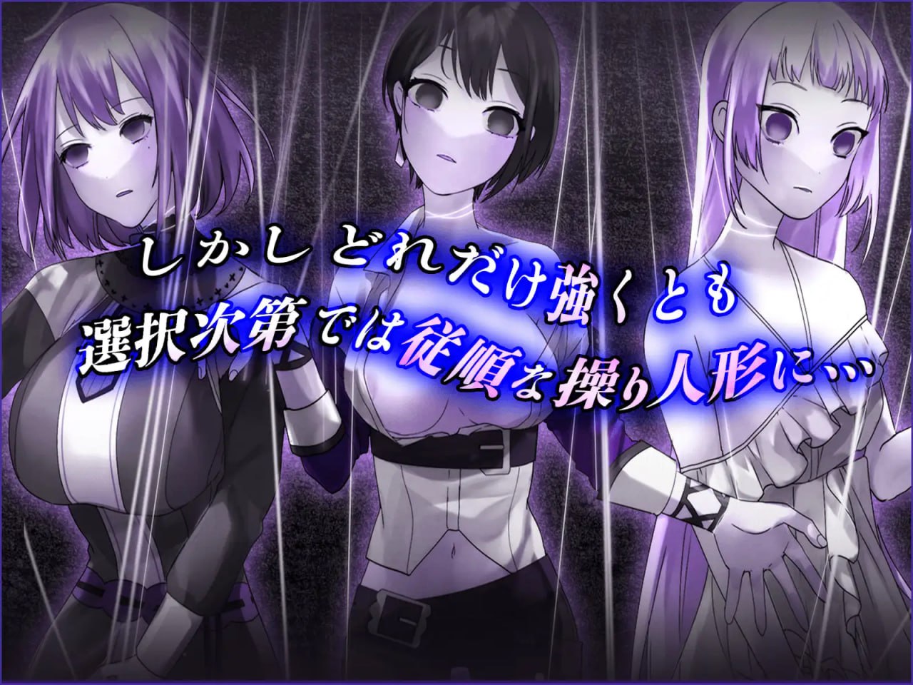 图片[4]-5495【精品RPG/催眠/无码/官中】操心的魔导具～强大美丽冒险者的末路～ 操心の魔導具 ～強く美しき冒険者の末路～ v1.0.0PC+安卓joi-ACG俱乐部 - 各类游戏免费下载