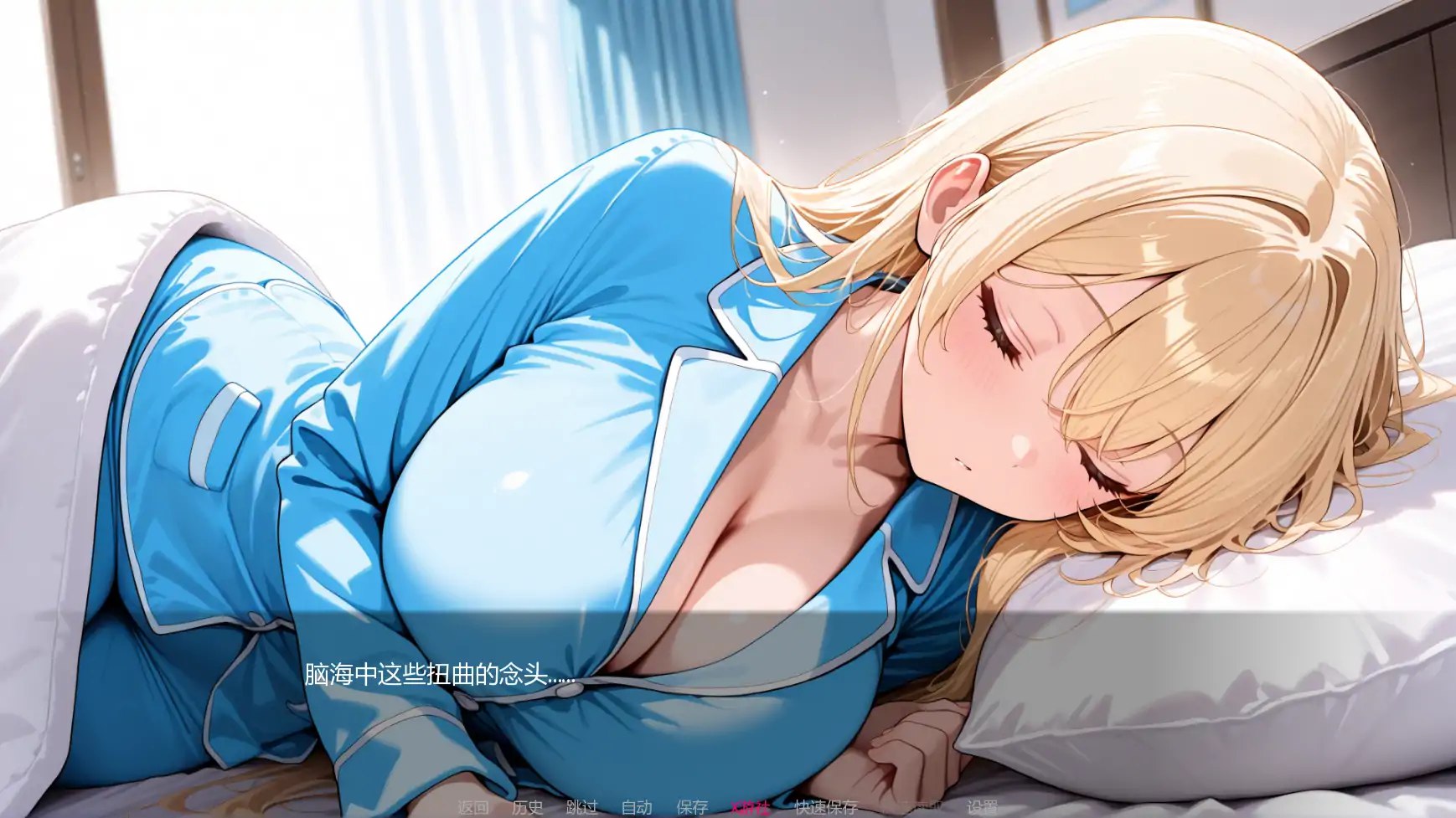 图片[3]-6491【日系SLG/AI汉化】黑暗中的告白 Confessions in the Dark 0.13 AI汉化版【PC+安卓/2.3G/更新】-ACG俱乐部 - 各类游戏免费下载