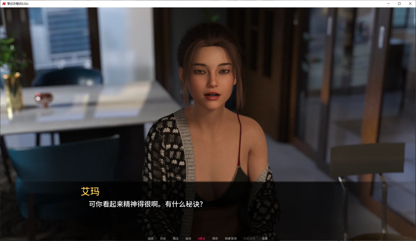 图片[2]-5441【欧美SLG/AI汉化/3D】零式方程式 Formula Zero v0.02c AI汉化版【PC+安卓/7.6G/更新】-ACG俱乐部 - 各类游戏免费下载