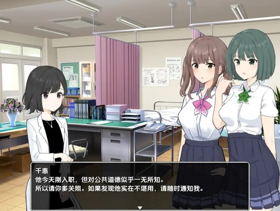 图片[1]-5476[日系RPG]满足所有性需求的纪律委员 PC+安卓-ACG俱乐部 - 各类游戏免费下载