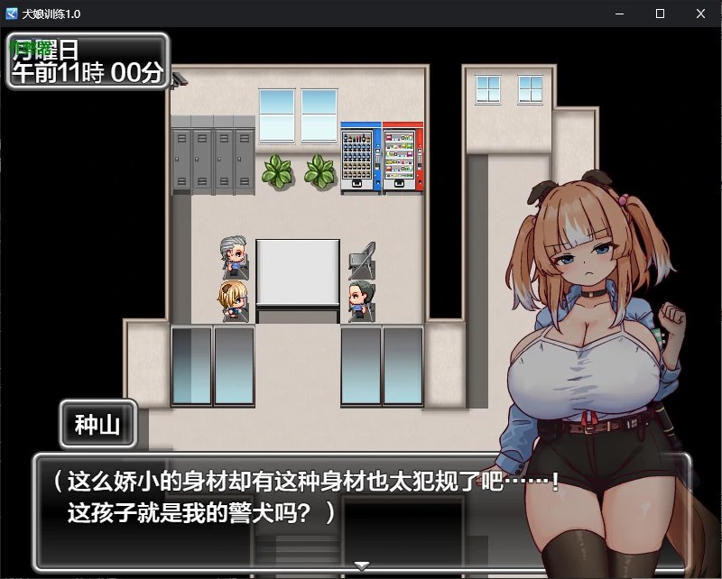 图片[2]-5509【RPG/NTR/AI汉化】母犬训练 メス犬トレーニング v1.00 PC+安卓+作弊码-ACG俱乐部 - 各类游戏免费下载