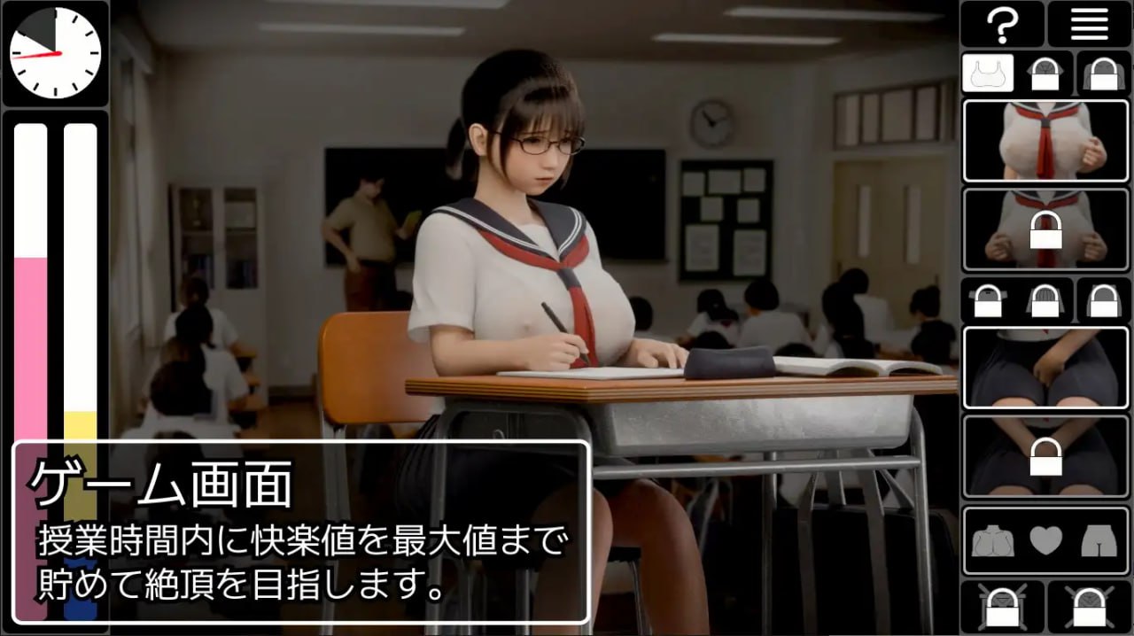 图片[2]-5775【3D/动态/触摸/精翻汉化】耻辱锁链 恥辱連鎖+存档-ACG俱乐部 - 各类游戏免费下载