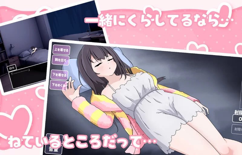 图片[4]-5600【SLG/同居/动态】让我留宿的话我可以做那个 V1.01 AI汉化 PC+安卓-ACG俱乐部 - 各类游戏免费下载