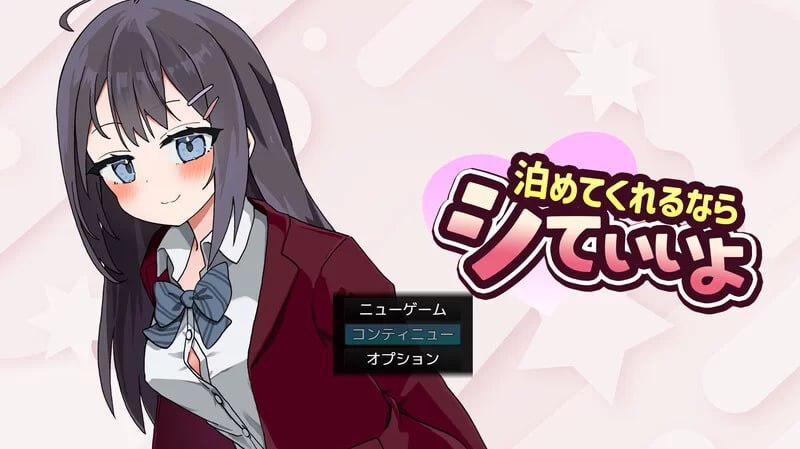 5600【SLG/同居/动态】让我留宿的话我可以做那个 V1.01 AI汉化 PC+安卓-ACG俱乐部 - 各类游戏免费下载