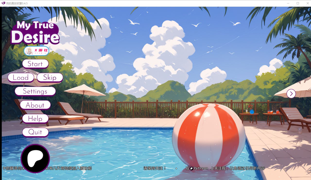 图片[1]-5559[日系SLG]我的真实欲望 My True Desire 0.4.5 PC+安卓AI汉化版-ACG俱乐部 - 各类游戏免费下载