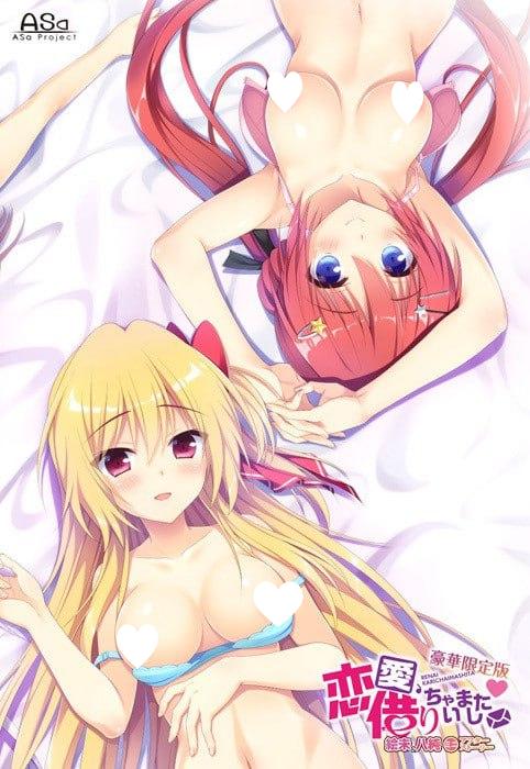 5731【ADV/精翻汉化/无码】恋爱？我就借走了哦！ 绘末&八纯 迷你小剧场+椿&千夏&小夏 迷你小剧场 恋愛、借りちゃいました 絵未＆八純 ミニアフターストーリー+椿＆ちなつ＆こなつ ミニアフターストーリー-ACG俱乐部 - 各类游戏免费下载