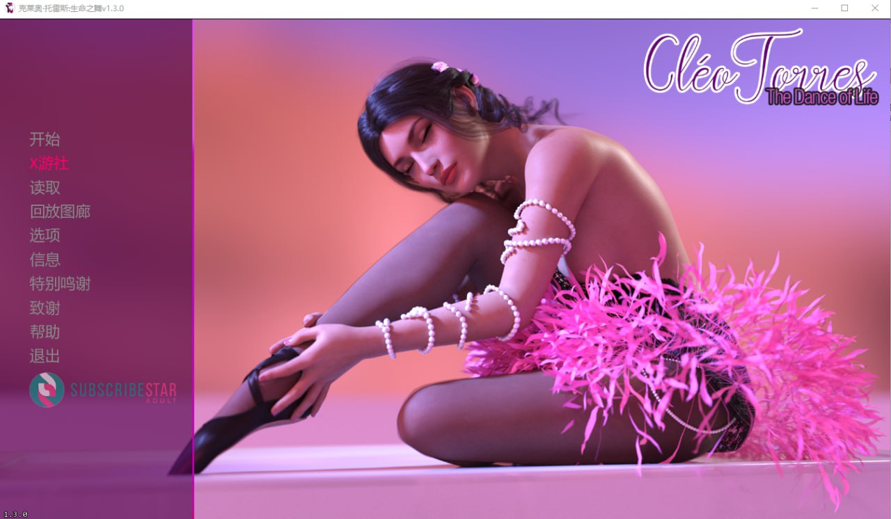 图片[1]-5796[欧美SLG]生命之舞 Cléo Torres The Dance of Life v1.3.0 PC+安卓汉化版-ACG俱乐部 - 各类游戏免费下载