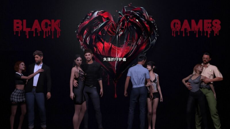 5770【欧美SLG/汉化/动态】失落的监护人 The Lost Guardian v0.4赞助 AI版【PC+安卓/8.69G/更新】-ACG俱乐部 - 各类游戏免费下载