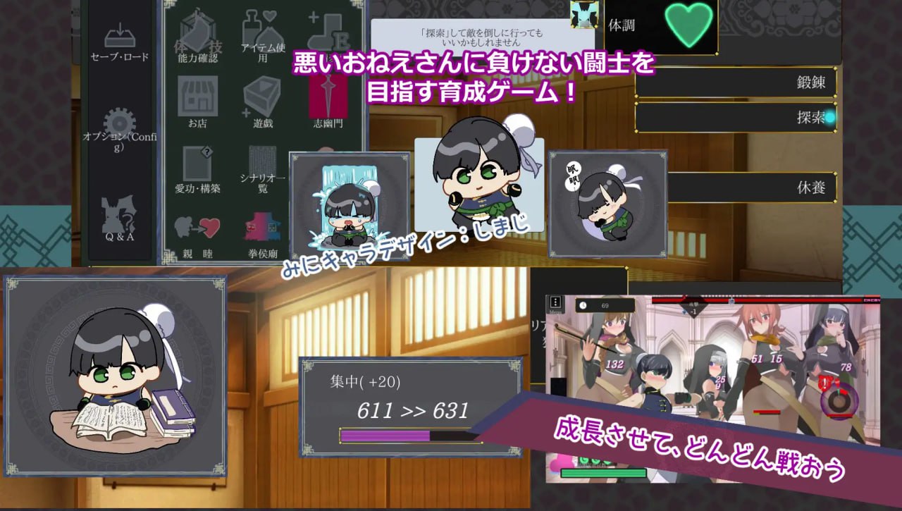 图片[2]-5625【ACT/动态/生肉】御姐证钛养成ACT：超逸游戏 おねショタ育成ACT ちょうえつゆうぎ-ACG俱乐部 - 各类游戏免费下载