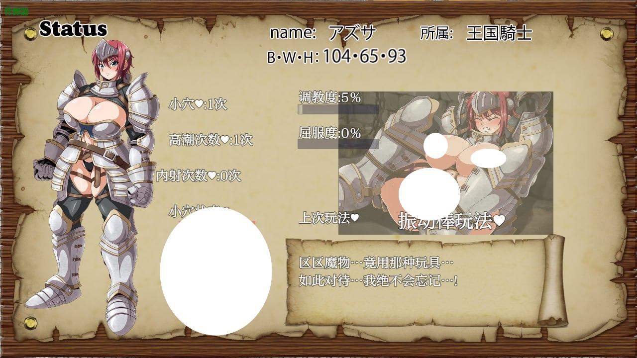 图片[4]-5642[RPG/凌辱]牢狱的阿梓之调教逃脱物语 牢獄のアズハ～1.0 PC+安卓AI汉化版-ACG俱乐部 - 各类游戏免费下载