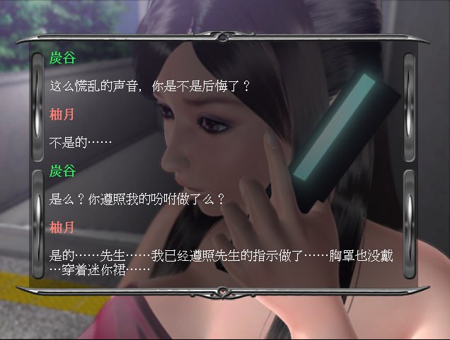 图片[2]-5653[3D互动]催眠淫魔 Episode 1+2觉醒游戏 中文步兵版-ACG俱乐部 - 各类游戏免费下载