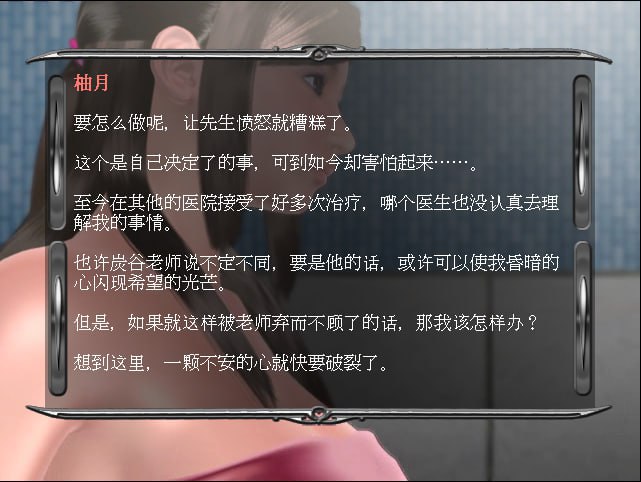 图片[3]-5653[3D互动]催眠淫魔 Episode 1+2觉醒游戏 中文步兵版-ACG俱乐部 - 各类游戏免费下载