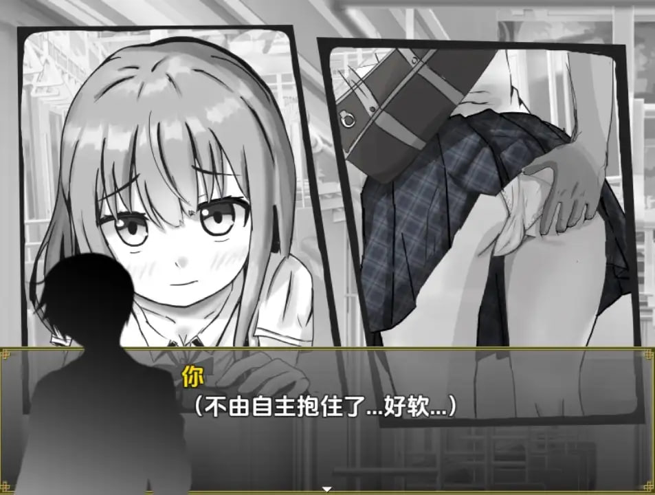 图片[3]-5654[RPG]冷漠的社会人和考生 無気力社会人と受験生 Ver1.2 PC+安卓汉化版-ACG俱乐部 - 各类游戏免费下载