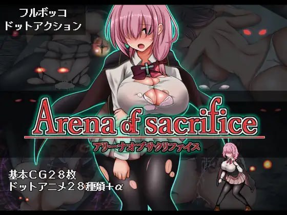 6105【ACT/像素动态/生肉】献祭之庭 Arena of sacrifice v1.0-ACG俱乐部 - 各类游戏免费下载
