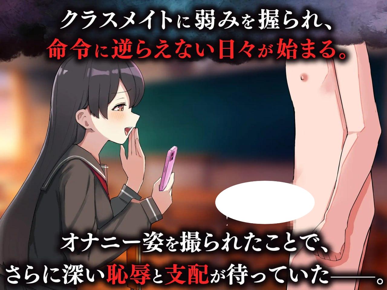 图片[2]-5667【TRPG/逆推/AI汉化】耻辱笔记 HAJI NOTE 恥×辱-ACG俱乐部 - 各类游戏免费下载