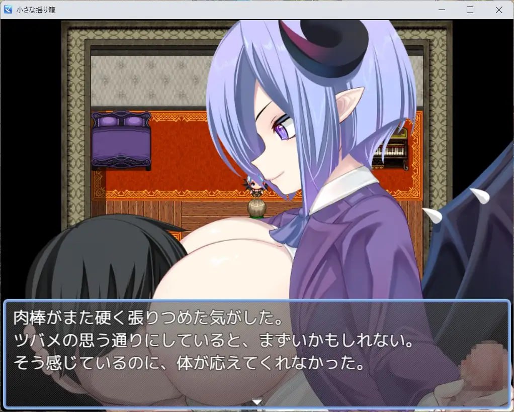 图片[2]-5834【RPG/逆推/AI汉化】小小的摇篮 小さな揺り籠 PC+安卓+作弊码-ACG俱乐部 - 各类游戏免费下载