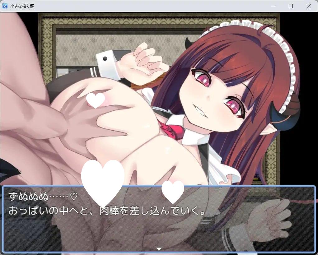 图片[3]-5834【RPG/逆推/AI汉化】小小的摇篮 小さな揺り籠 PC+安卓+作弊码-ACG俱乐部 - 各类游戏免费下载