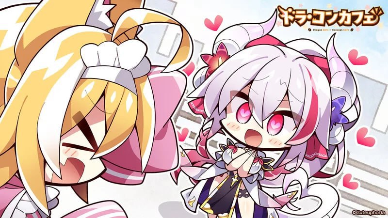 图片[2]-5634【ADV/后宫/AI汉化】龙娘咖啡厅 ドラ・コンカフェ V1.0+存档-ACG俱乐部 - 各类游戏免费下载