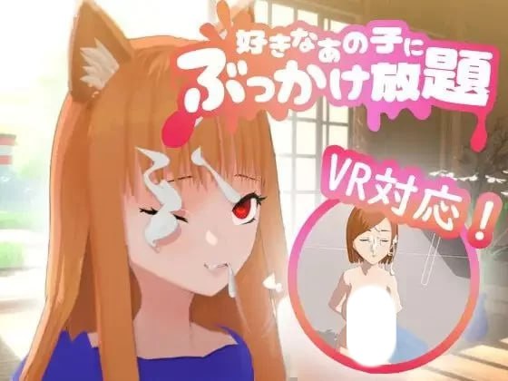 5662【3D互动/动态/官中】深喉模拟器 v1.63 VR版 PC+安卓+VR-ACG俱乐部 - 各类游戏免费下载