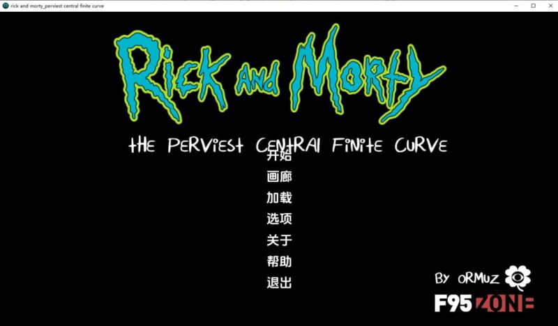 5693[欧美SLG/同人]最难缠的中央有限曲线 Rick and Morty – The Perviest Central Finite Curve [v3.7] PC+安卓汉化版-ACG俱乐部 - 各类游戏免费下载