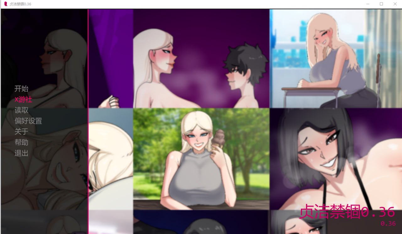 图片[1]-5694[欧美SLG]贞洁禁锢 Locked in Chastity 0.36 PC+安卓AI汉化版-ACG俱乐部 - 各类游戏免费下载