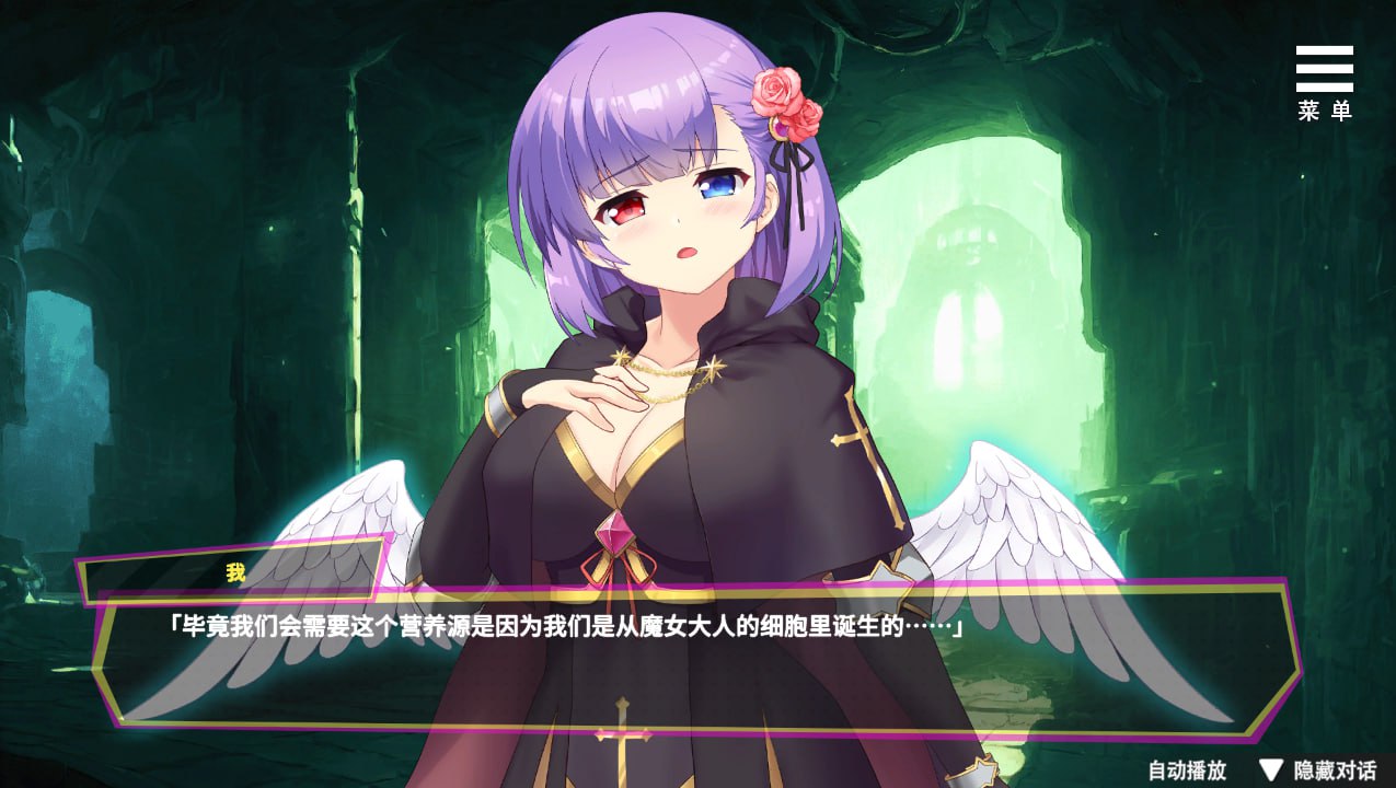 图片[3]-6224[SLG/PC+安卓]魅魔少女 Succubus Girl S-C-P V1.17 官方中文无修版+自带全CG回想-ACG俱乐部 - 各类游戏免费下载
