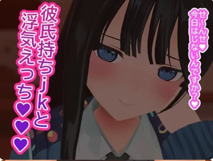 图片[2]-5702【3D互动/动态/AI汉化】七海和暑期补习班 七海と夏期講習 V4.5-ACG俱乐部 - 各类游戏免费下载