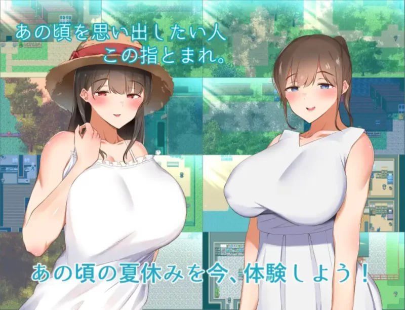 5703【爆款RPG/小马/精翻汉化】和姐姐一起的夏天 僕とお姉ちゃんとひと夏と 完结版 PC+安卓-ACG俱乐部 - 各类游戏免费下载