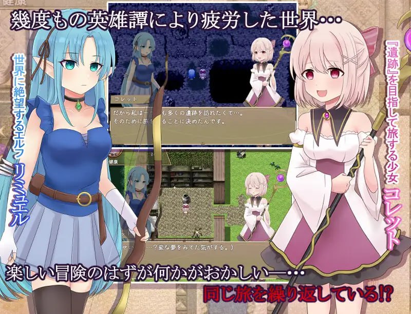 图片[2]-6726【RPG/拘束/AI汉化】科莱特循环 【ゲームのみ】コレットループ 1.02 PC+安卓汉化版+作弊码-ACG俱乐部 - 各类游戏免费下载