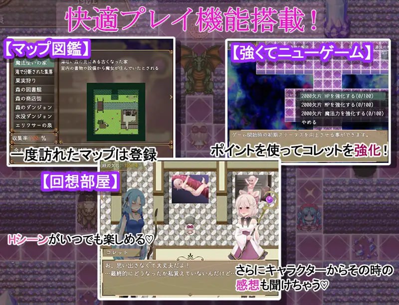 图片[5]-6726【RPG/拘束/AI汉化】科莱特循环 【ゲームのみ】コレットループ 1.02 PC+安卓汉化版+作弊码-ACG俱乐部 - 各类游戏免费下载
