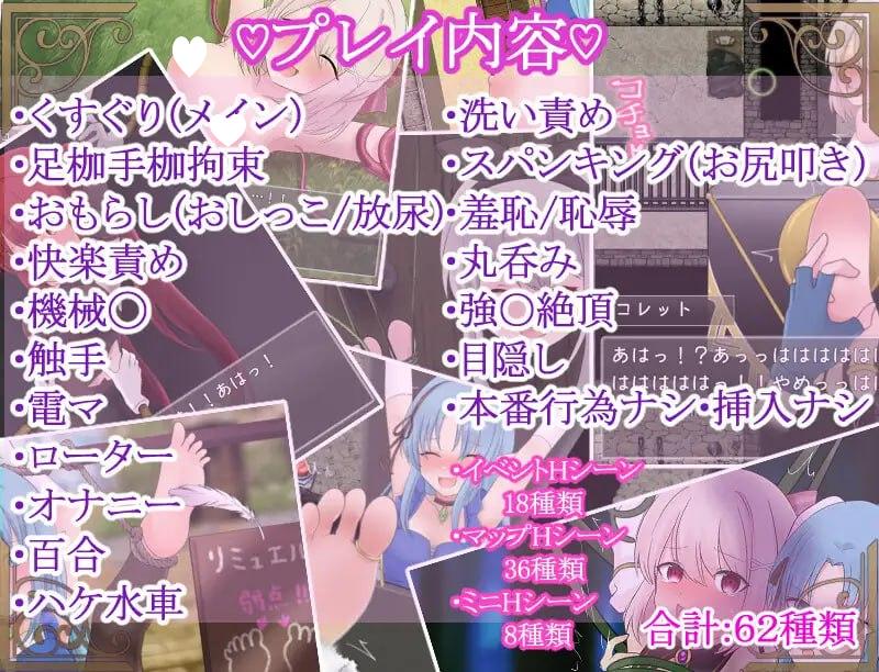 图片[6]-6726【RPG/拘束/AI汉化】科莱特循环 【ゲームのみ】コレットループ 1.02 PC+安卓汉化版+作弊码-ACG俱乐部 - 各类游戏免费下载