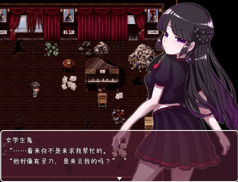 5740[RPG]女学生幽灵退治 女学生の幽霊を退治しようっ! V1.10 PC+安卓AI汉化版-ACG俱乐部 - 各类游戏免费下载