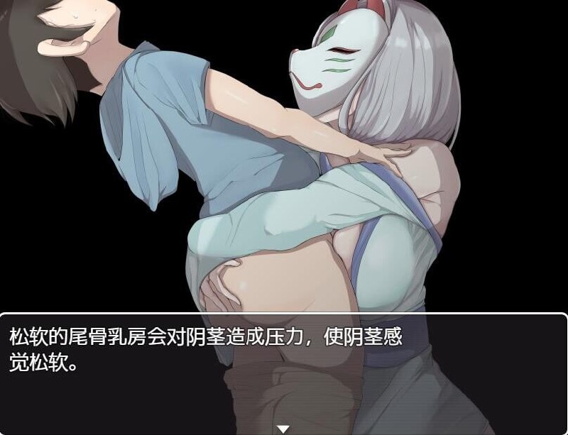 图片[4]-5744[RPG]H的学校怪谈~我的姐姐正太妖怪大战争 官方AI汉化版-ACG俱乐部 - 各类游戏免费下载