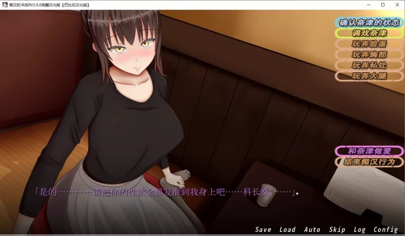 图片[3]-5751【爆款SLG/互动/精翻汉化】痴汉的冲动 三部曲合集 v2.0 PC+安卓joi-ACG俱乐部 - 各类游戏免费下载