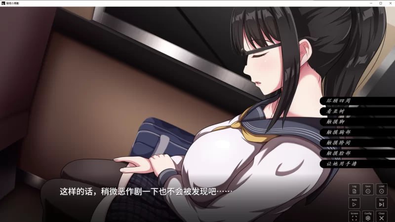 图片[6]-5751【爆款SLG/互动/精翻汉化】痴汉的冲动 三部曲合集 v2.0 PC+安卓joi-ACG俱乐部 - 各类游戏免费下载