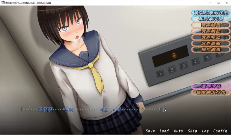 图片[7]-5751【爆款SLG/互动/精翻汉化】痴汉的冲动 三部曲合集 v2.0 PC+安卓joi-ACG俱乐部 - 各类游戏免费下载