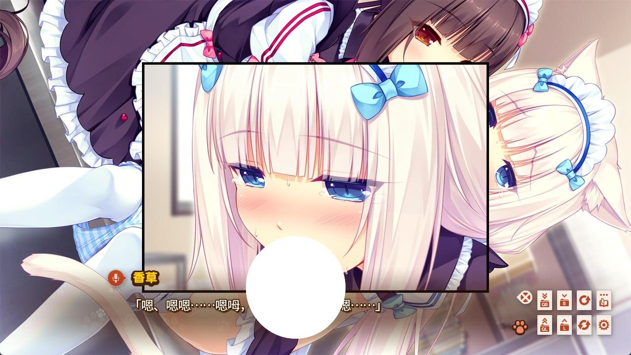 图片[5]-5761【ADV/无码/动态/官中】巧克力与香子兰 NEKOPARA vol.1 PC+安卓kr-ACG俱乐部 - 各类游戏免费下载