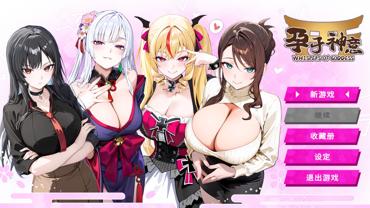 图片[1]-7245【弹幕射击SLG/动态】孕于神意 WHISPERS OF GODDESS v25.12.15 Steam官中步兵版+存档 [450M][PC+安卓盖世]-ACG俱乐部 - 各类游戏免费下载