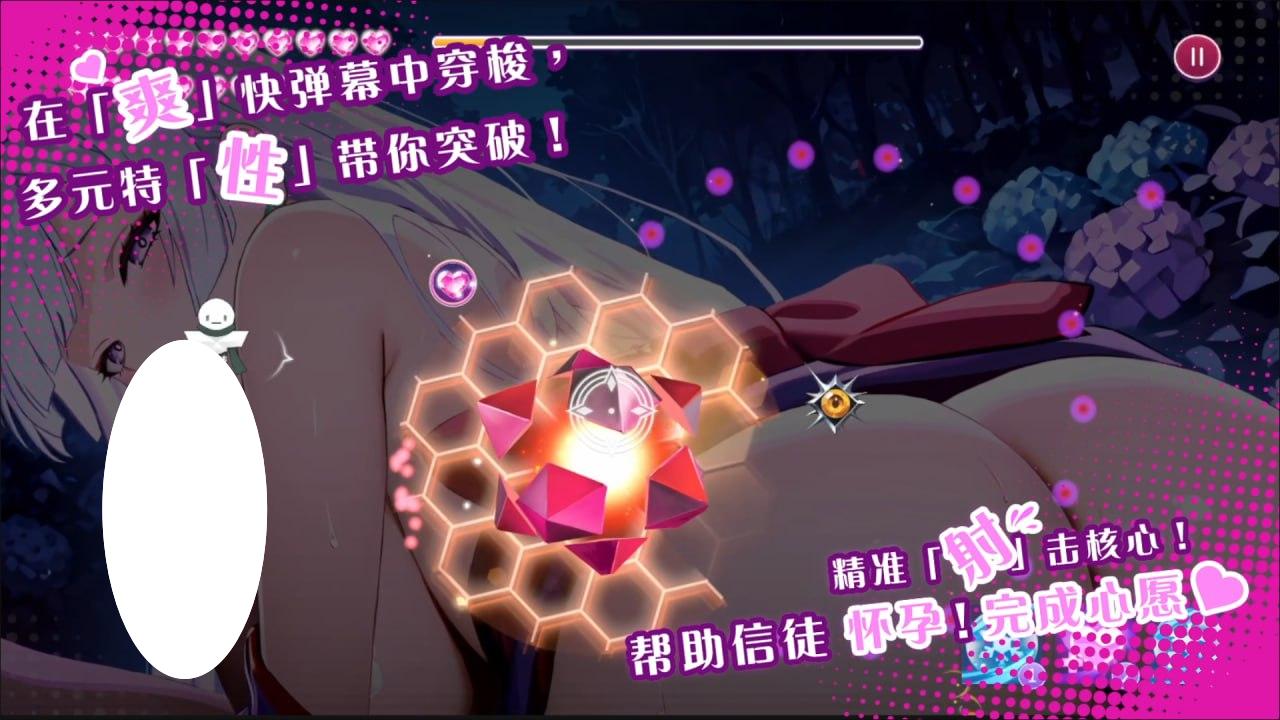 图片[5]-7245【弹幕射击SLG/动态】孕于神意 WHISPERS OF GODDESS v25.12.15 Steam官中步兵版+存档 [450M][PC+安卓盖世]-ACG俱乐部 - 各类游戏免费下载