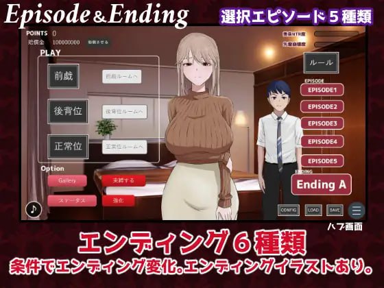 图片[2]-5857【触摸SLG/NTL/动态/AI汉化】显摆/炫耀/卖弄 みせつけ-ACG俱乐部 - 各类游戏免费下载