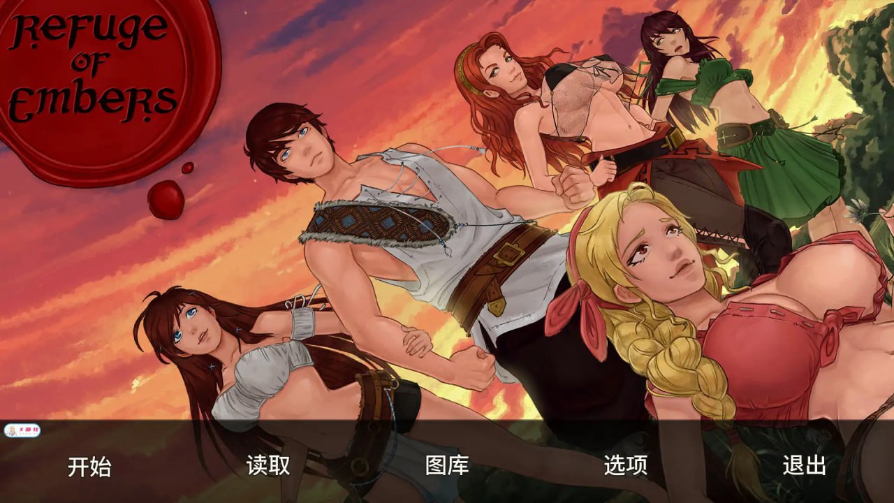 图片[1]-5832【日系SLG/AI汉化/2D】余烬的避难所 Refuge of Embers v0.21a [Escape Sauce] AI汉化版【PC+安卓/1G】-ACG俱乐部 - 各类游戏免费下载