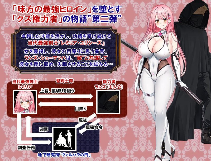 图片[2]-5833【日系RPG/AI汉化/巨乳】闪红战姬雷米莉亚 閃紅戦姫レミリア～剣聖を蝕む淫獄の 1.0【PC+安卓/0.99G】+作弊码-ACG俱乐部 - 各类游戏免费下载